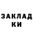 КЕТАМИН VHQ Zein Kassymzhanov