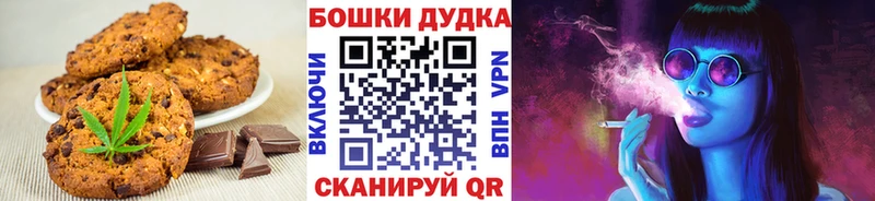 Еда ТГК марихуана  продажа наркотиков  Салехард 