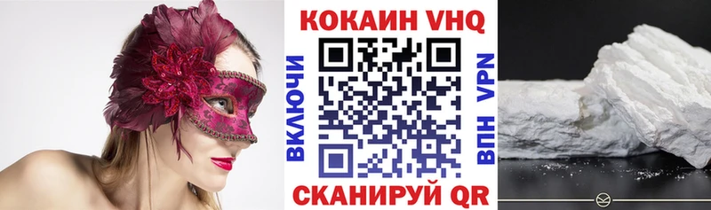 Кокаин Эквадор  Салехард 