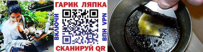 как найти закладки  Салехард  ГАШИШ Cannabis 