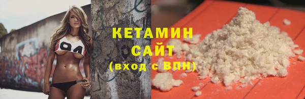 МДМА Арсеньев