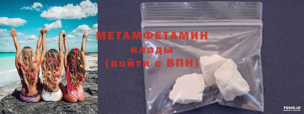 мет Богородицк