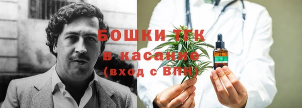 МДМА Арсеньев