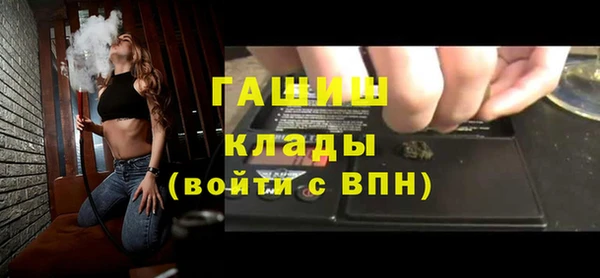 МДМА Арсеньев