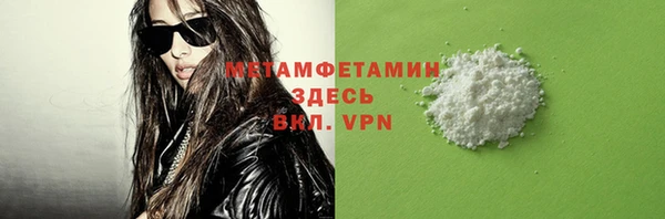 МДМА Арсеньев