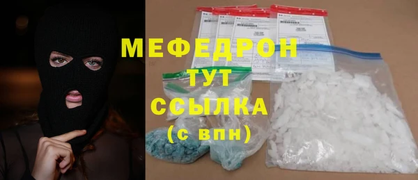 МДМА Арсеньев