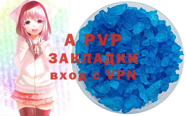 МДМА Арсеньев