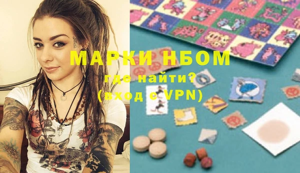 прущая мука Армянск