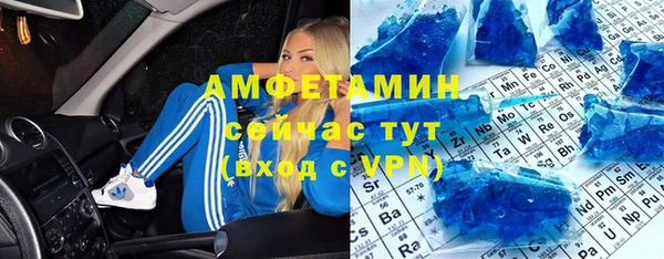 прущая мука Армянск