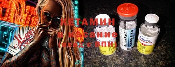прущая мука Армянск