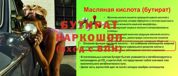 МДМА Арсеньев