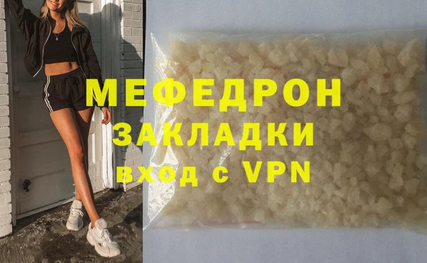 МДМА Арсеньев