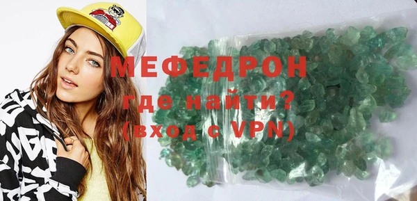 МДМА Арсеньев
