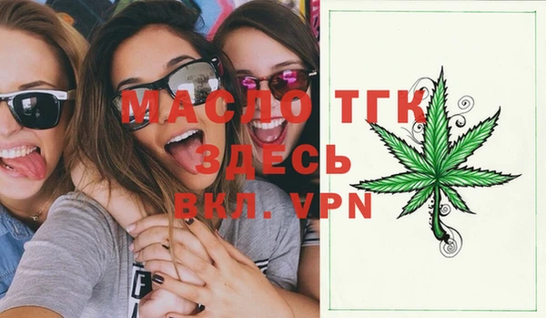 МДМА Арсеньев