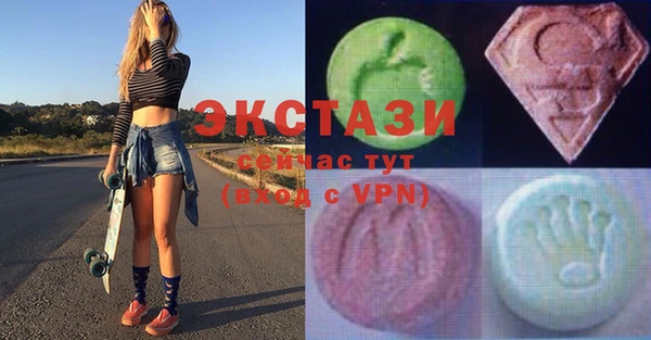прущая мука Армянск