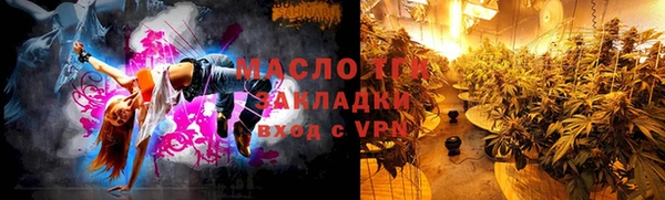 МДМА Арсеньев