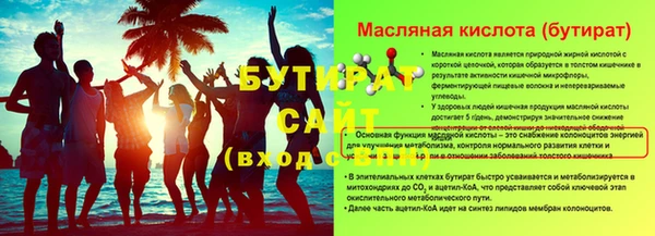 прущая мука Армянск