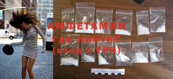 МДМА Арсеньев