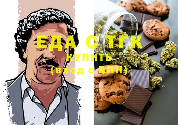 прущая мука Армянск