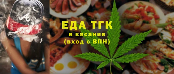 стафф Богородск