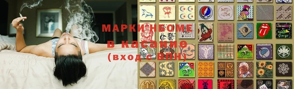 МДМА Арсеньев