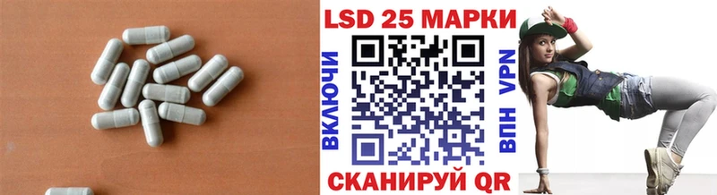 LSD-25 экстази ecstasy  Салехард 