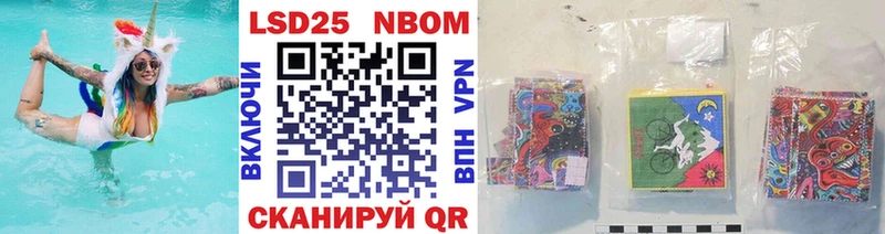 купить закладку  Салехард  Марки N-bome 1,8мг 