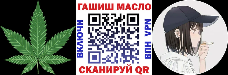 Дистиллят ТГК вейп с тгк  где купить наркотик  Салехард 