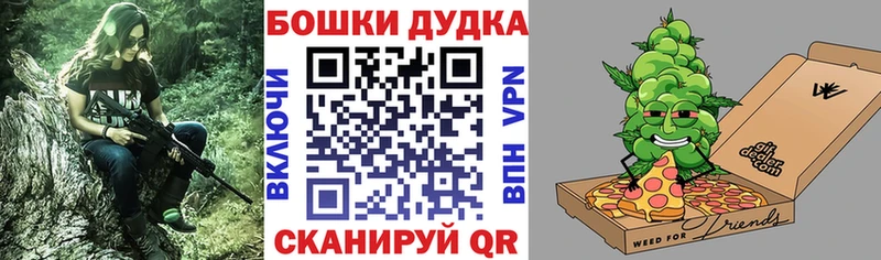 МАРИХУАНА конопля  магазин    блэк спрут ссылка  Салехард 
